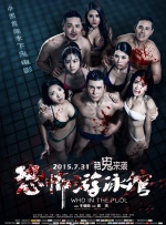 久久99精品国产一区二区三区